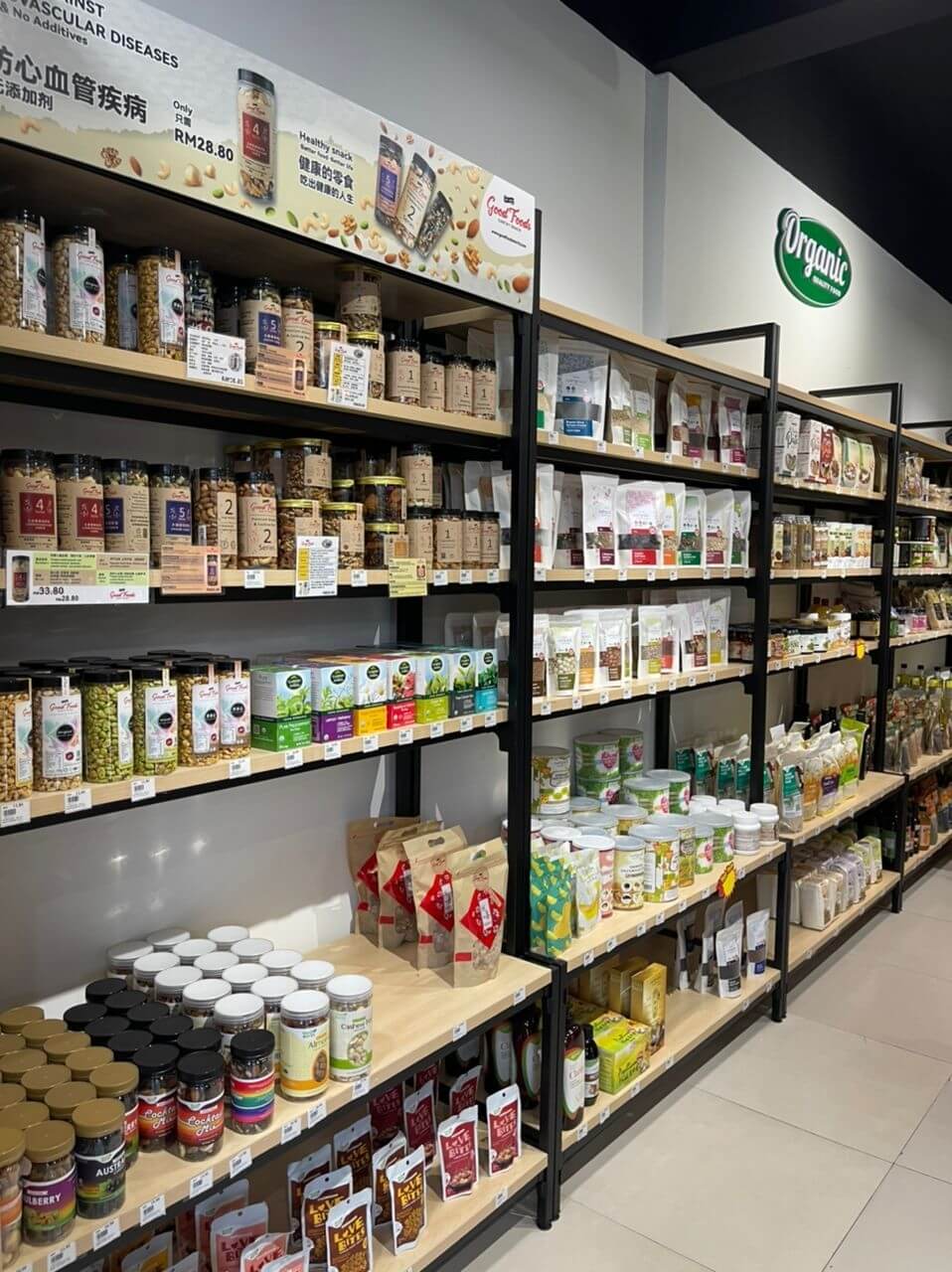 Retail Shop Interior Design & Build